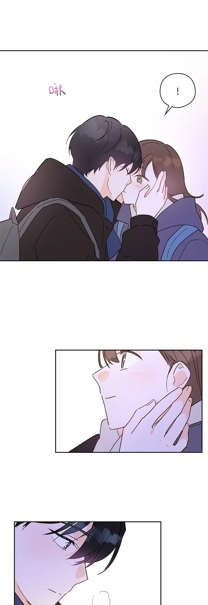 《致初恋》第31话 第30页