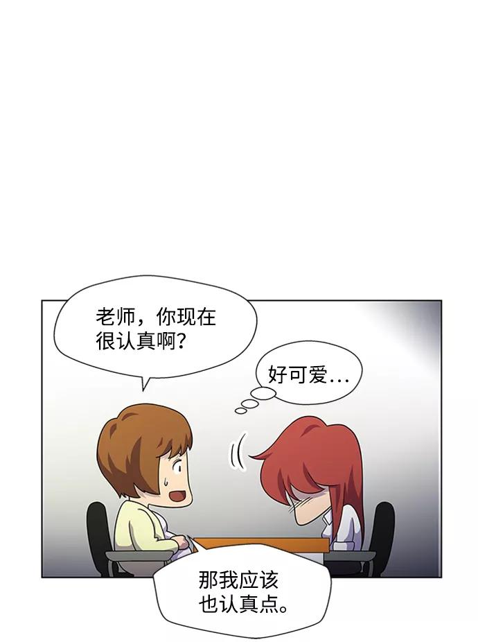 《神探佛斯特_NEXT》S4-Ep.5. 盲点（2） 第39页