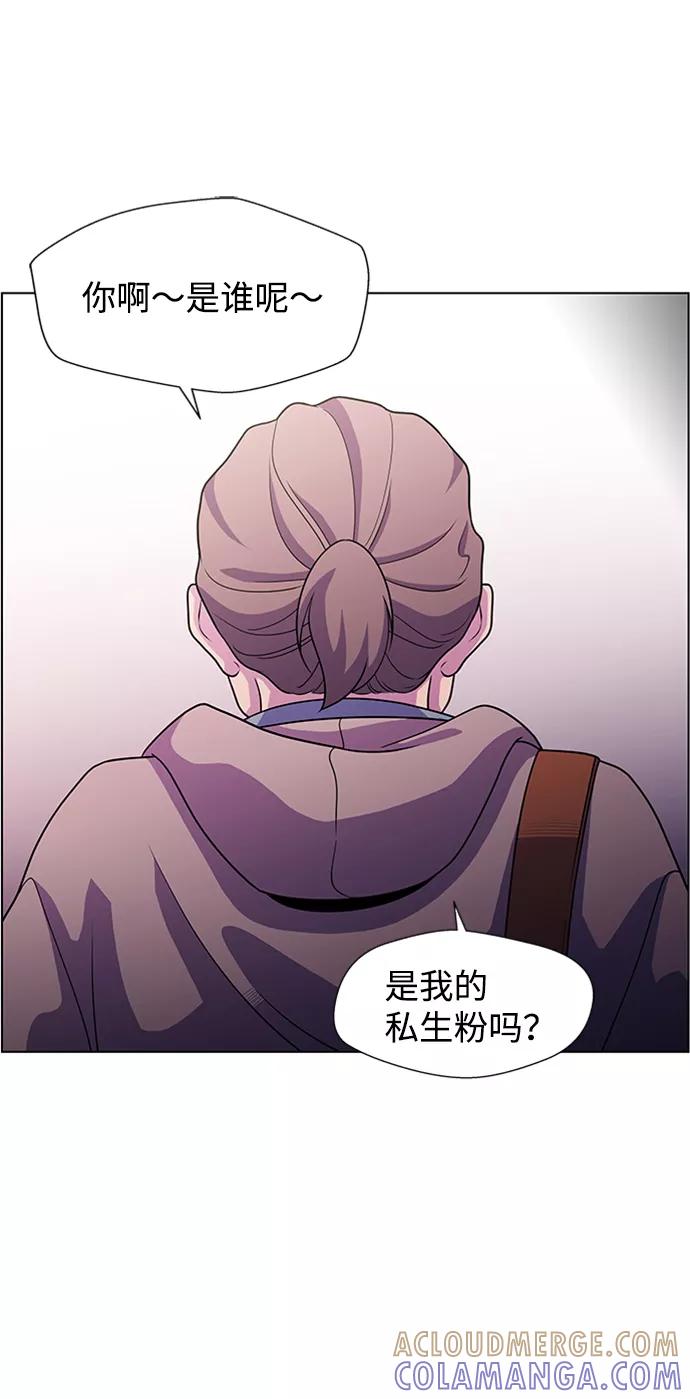 《神探佛斯特_NEXT》S4-Ep.5. 盲点（2） 第52页