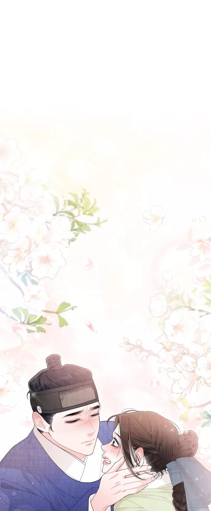 《红天机》第32话 第2页