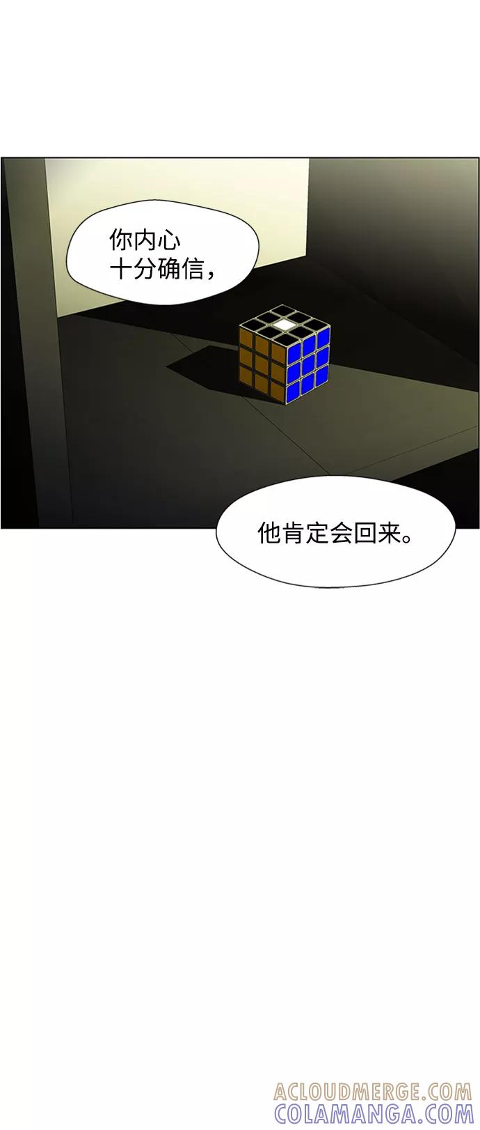《神探佛斯特_NEXT》S4-Ep.5. 盲点（2） 第43页