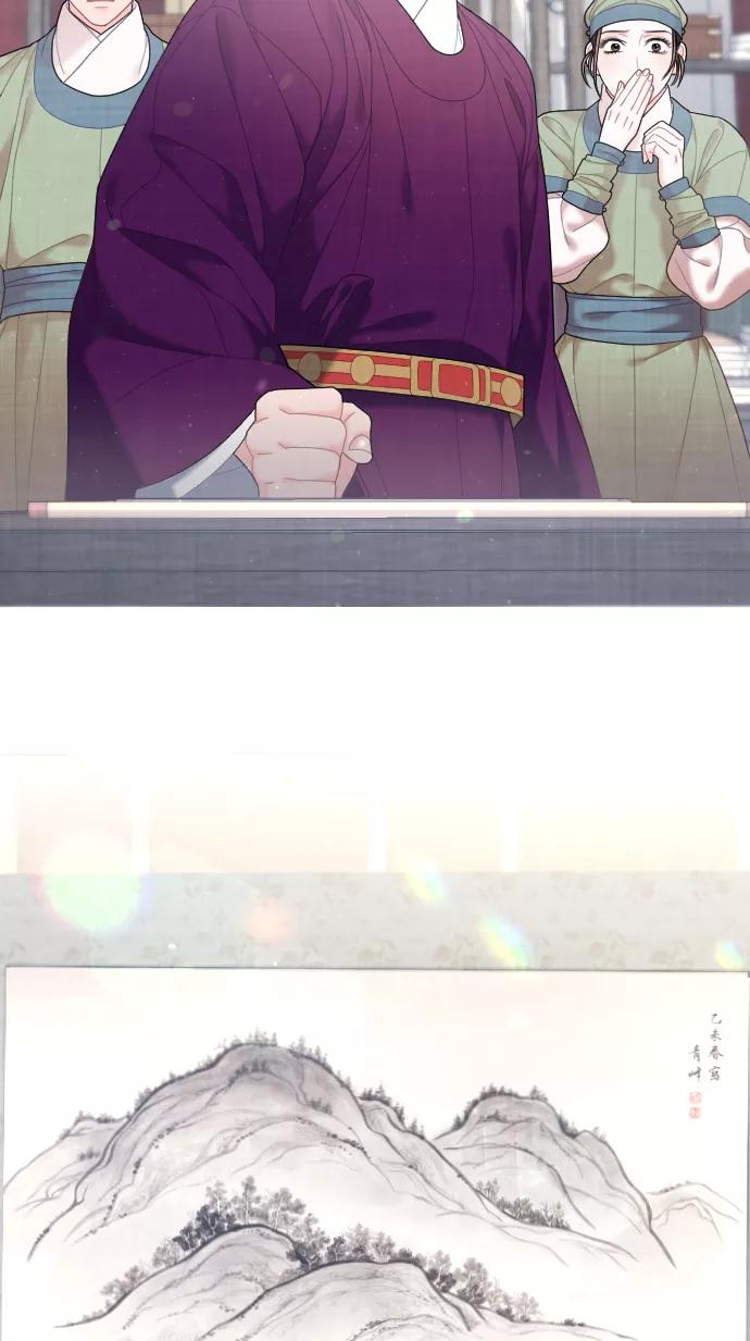 《红天机》第32话 第77页