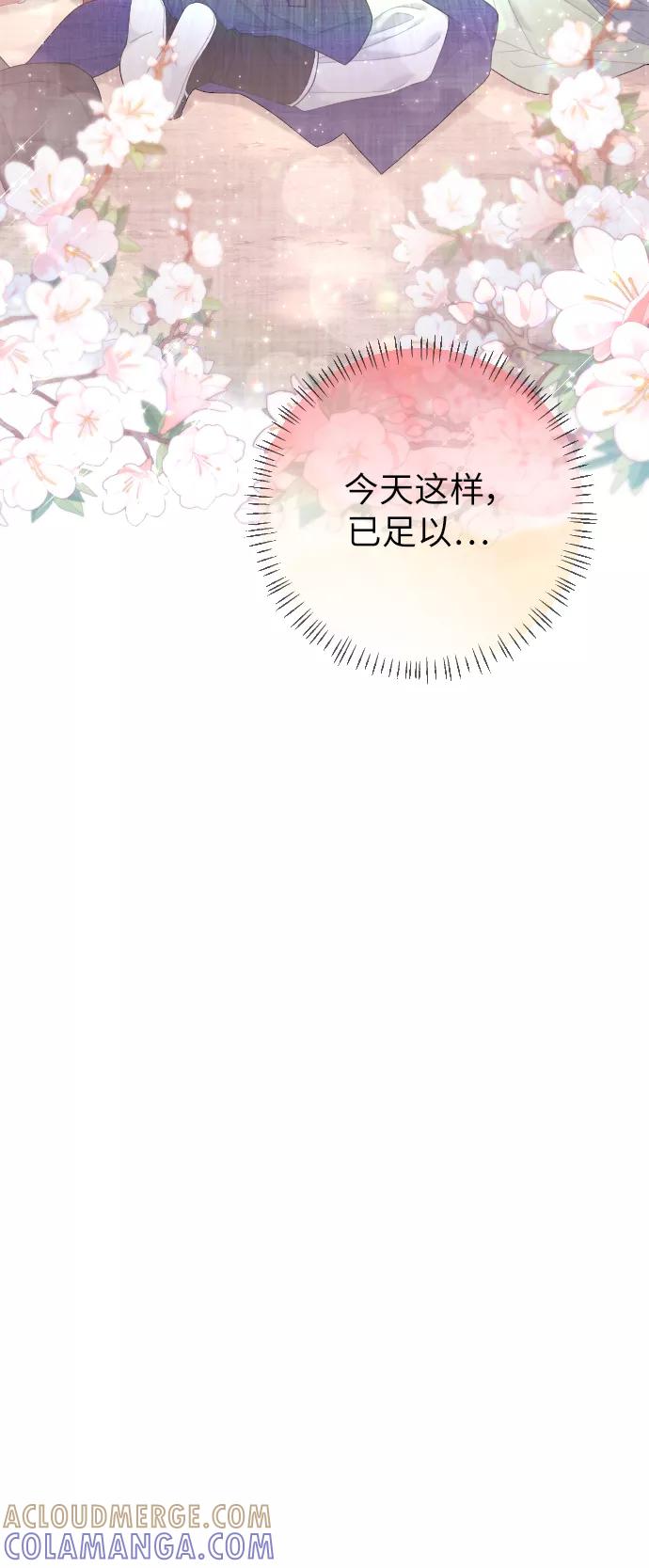 《红天机》第32话 第7页