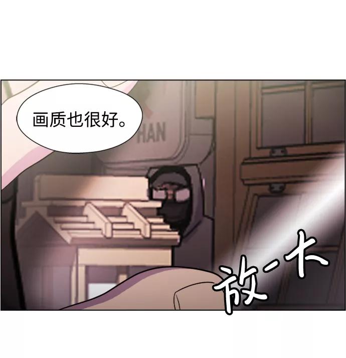 《神探佛斯特_NEXT》S4-Ep.5. 盲点（2） 第51页