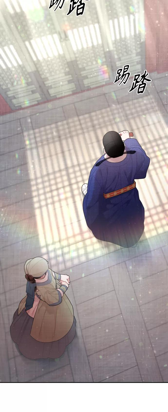 《红天机》第33话 第23页