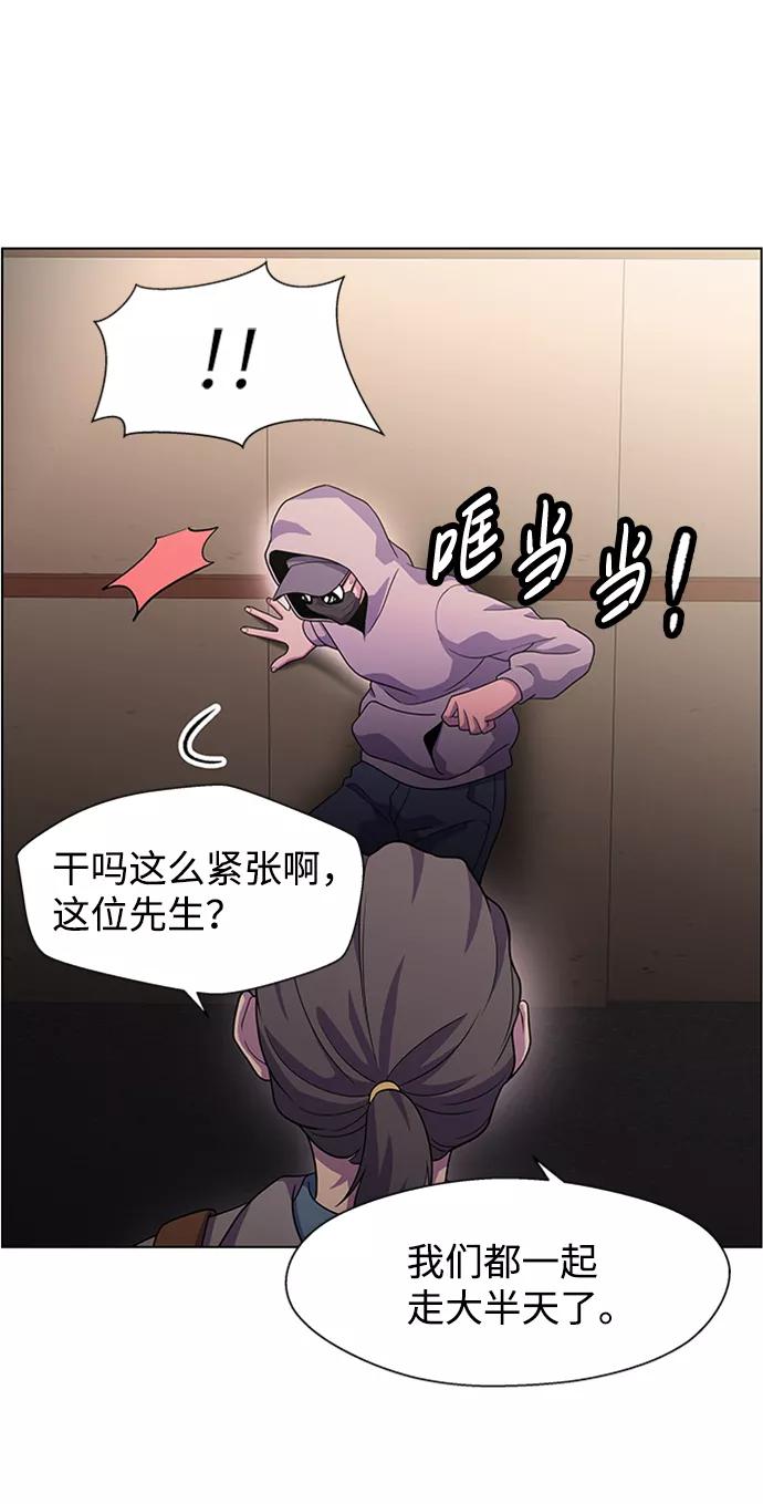 《神探佛斯特_NEXT》S4-Ep.5. 盲点（3） 第32页