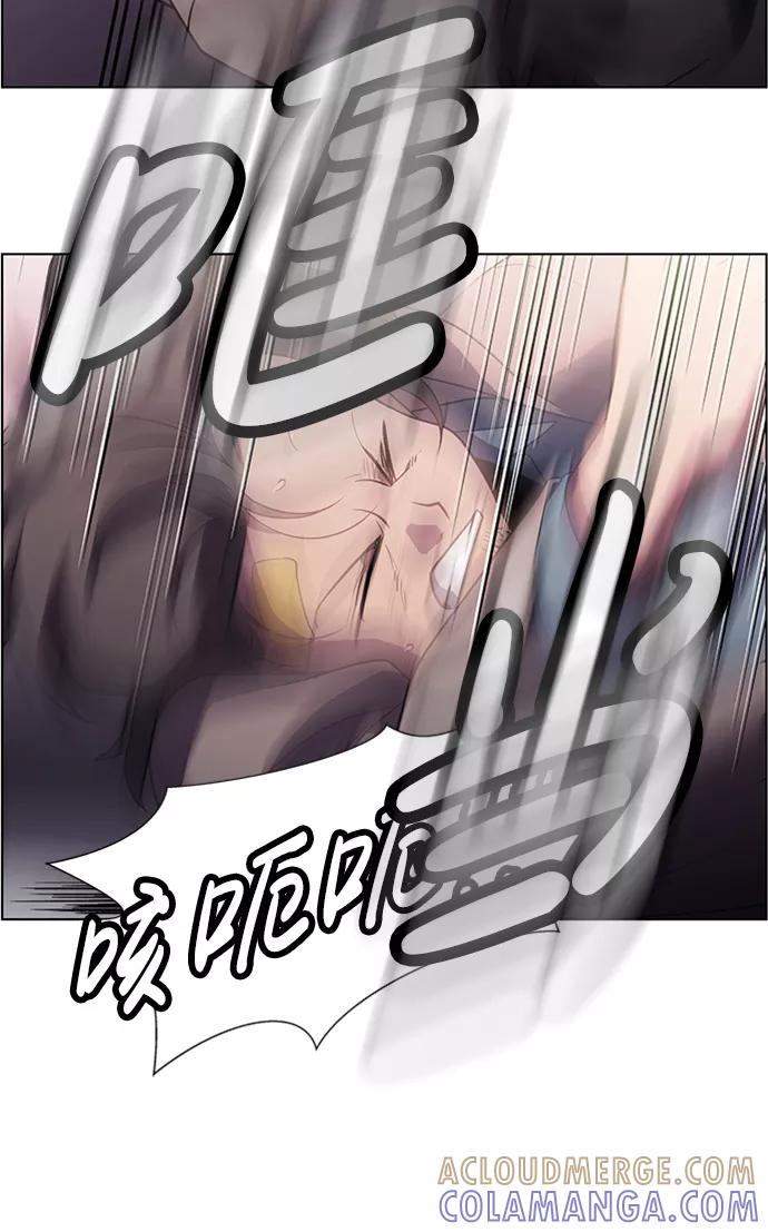 《神探佛斯特_NEXT》S4-Ep.5. 盲点（3） 第37页