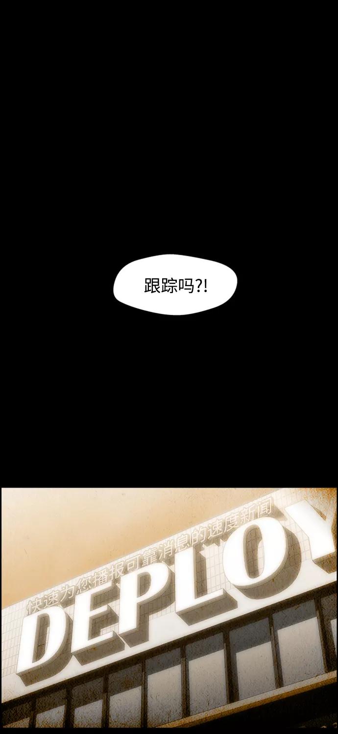 《神探佛斯特_NEXT》S4-Ep.5. 盲点（3） 第2页
