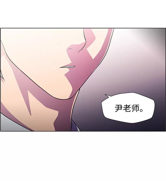 《神探佛斯特_NEXT》S4-Ep.5. 盲点（3） 第23页