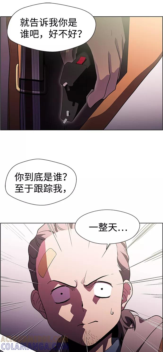《神探佛斯特_NEXT》S4-Ep.5. 盲点（3） 第34页