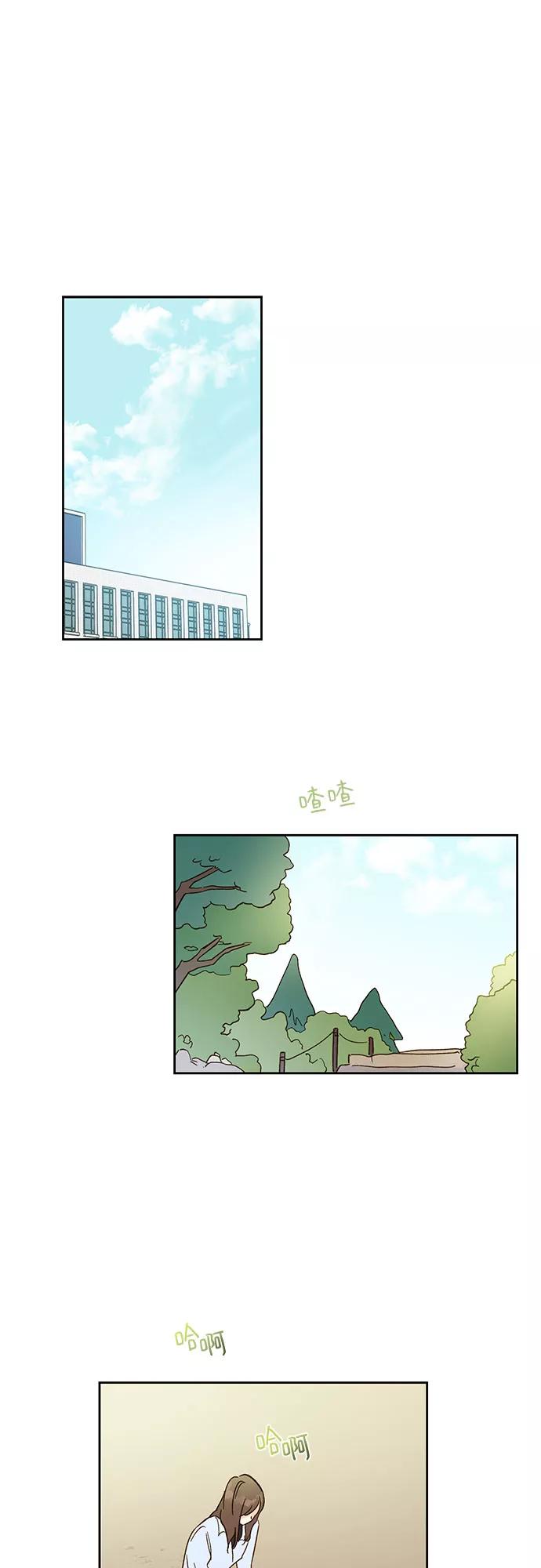 《致初恋》第34话 第40页