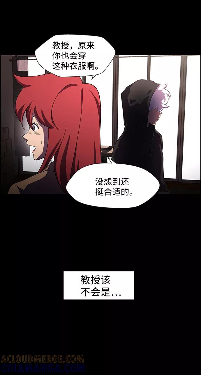 《神探佛斯特_NEXT》S4-Ep.5. 盲点（4） 第22页