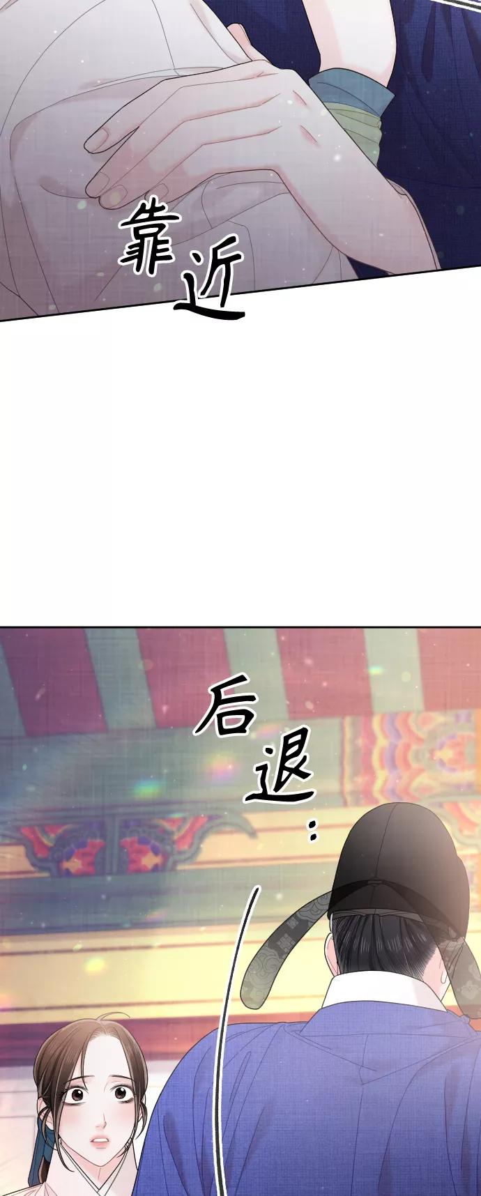 《红天机》第34话 第6页