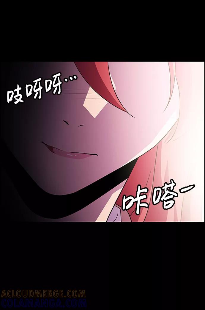 《神探佛斯特_NEXT》S4-Ep.5. 盲点（4） 第34页