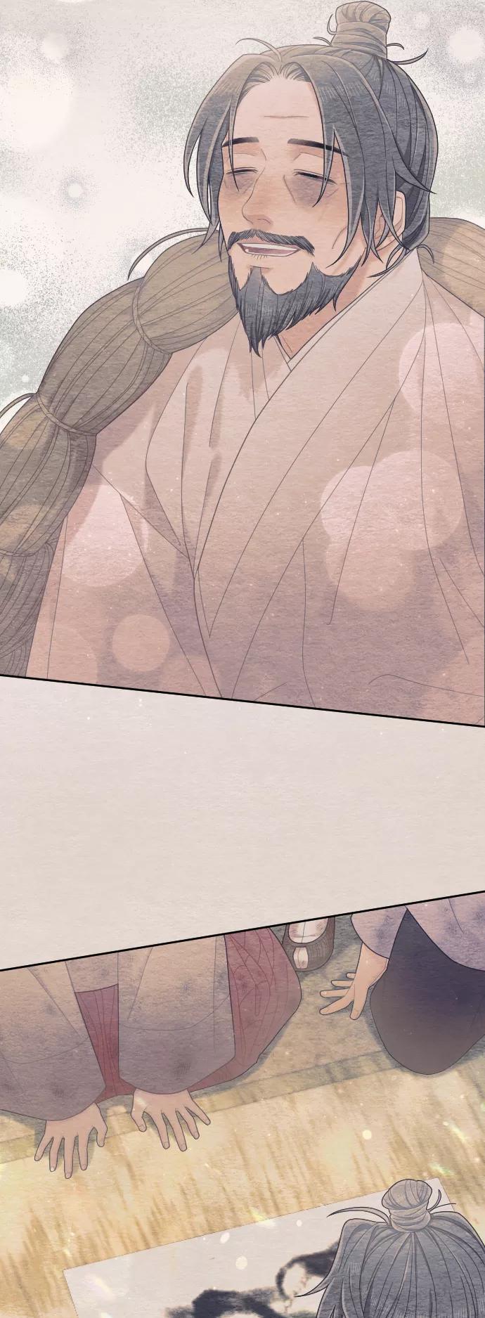 《红天机》第34话 第44页