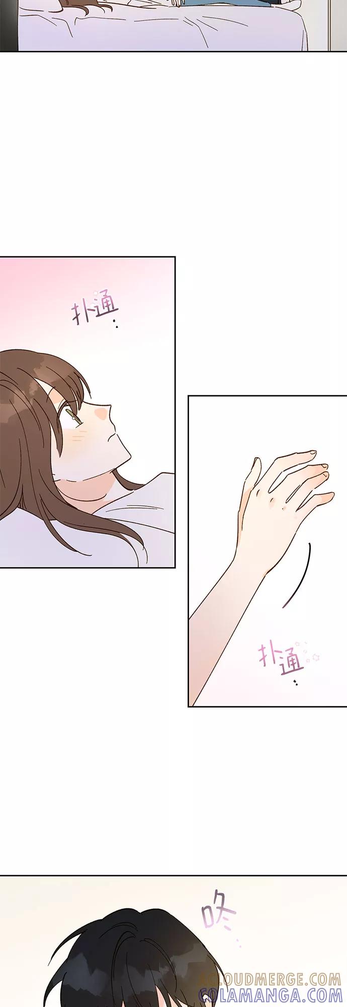 《致初恋》第34话 第31页