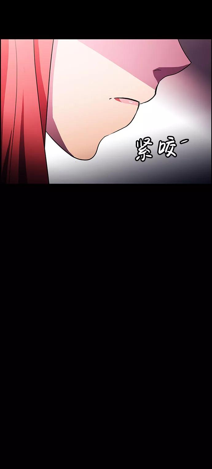 《神探佛斯特_NEXT》S4-Ep.5. 盲点（4） 第30页