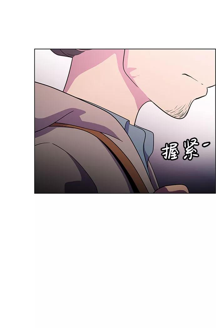 《神探佛斯特_NEXT》S4-Ep.5. 盲点（4） 第14页
