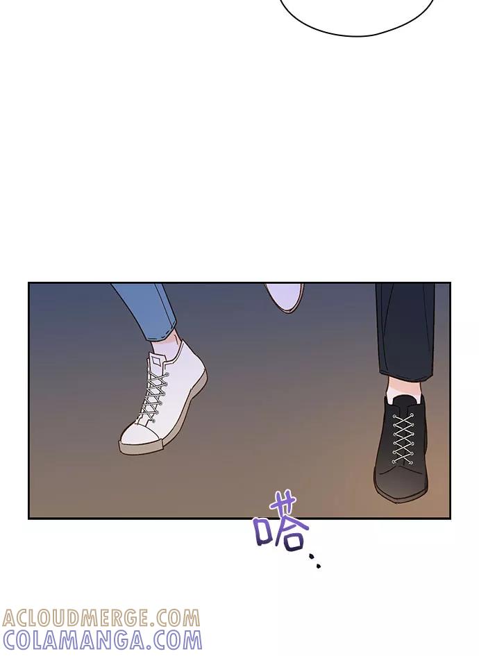 《致初恋》第34话 第3页