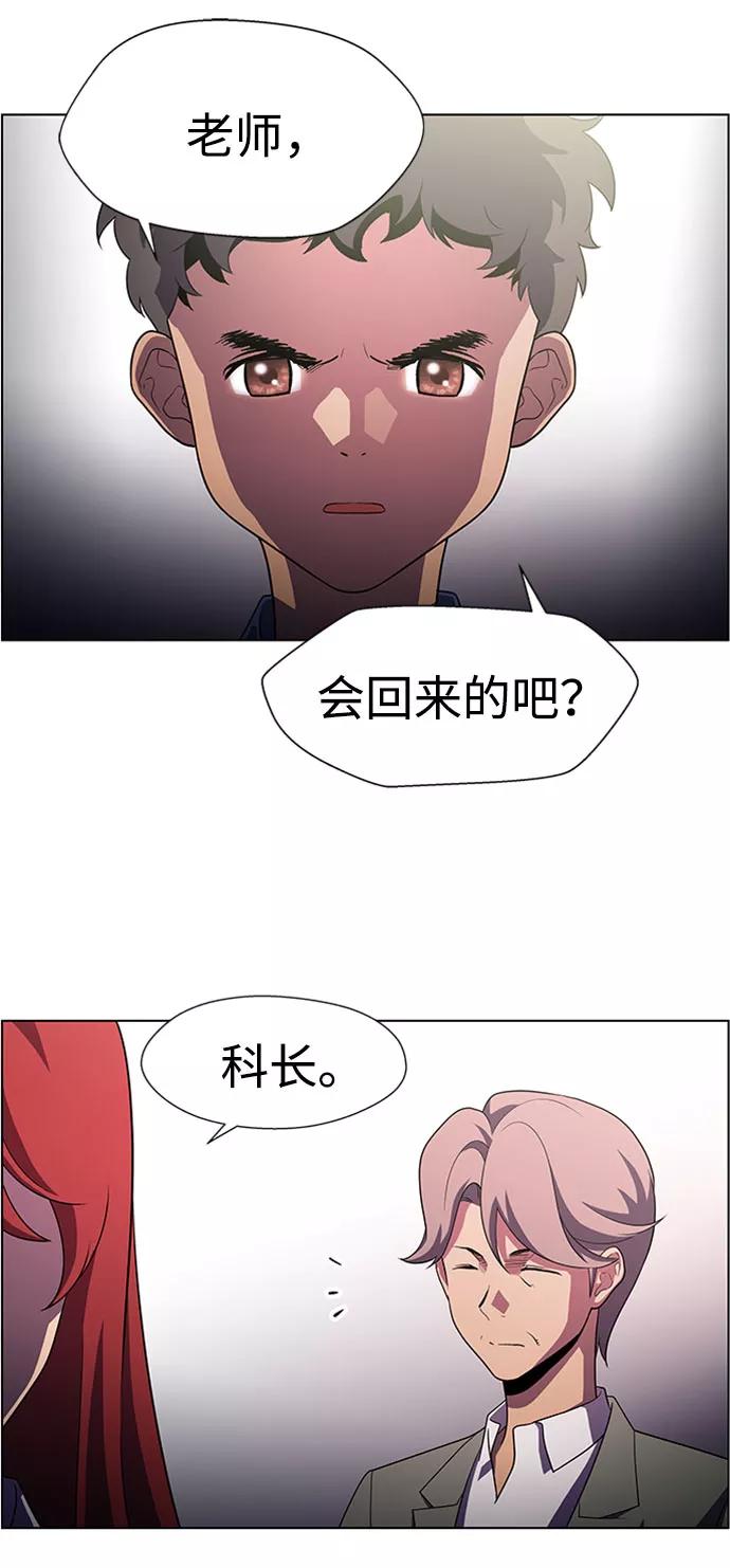 《神探佛斯特_NEXT》S4-Ep.5. 盲点（4） 第36页