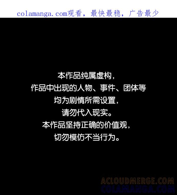 《神探佛斯特_NEXT》S4-Ep.5. 盲点（4） 第1页