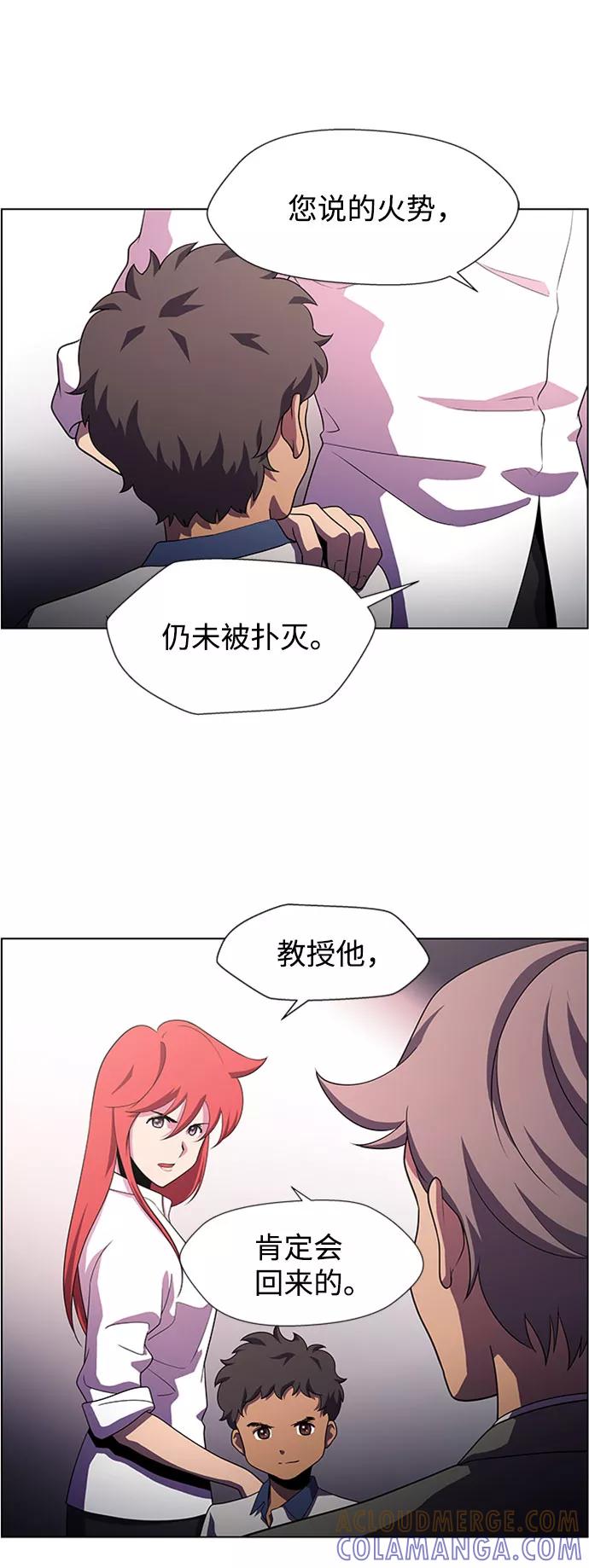 《神探佛斯特_NEXT》S4-Ep.5. 盲点（4） 第37页