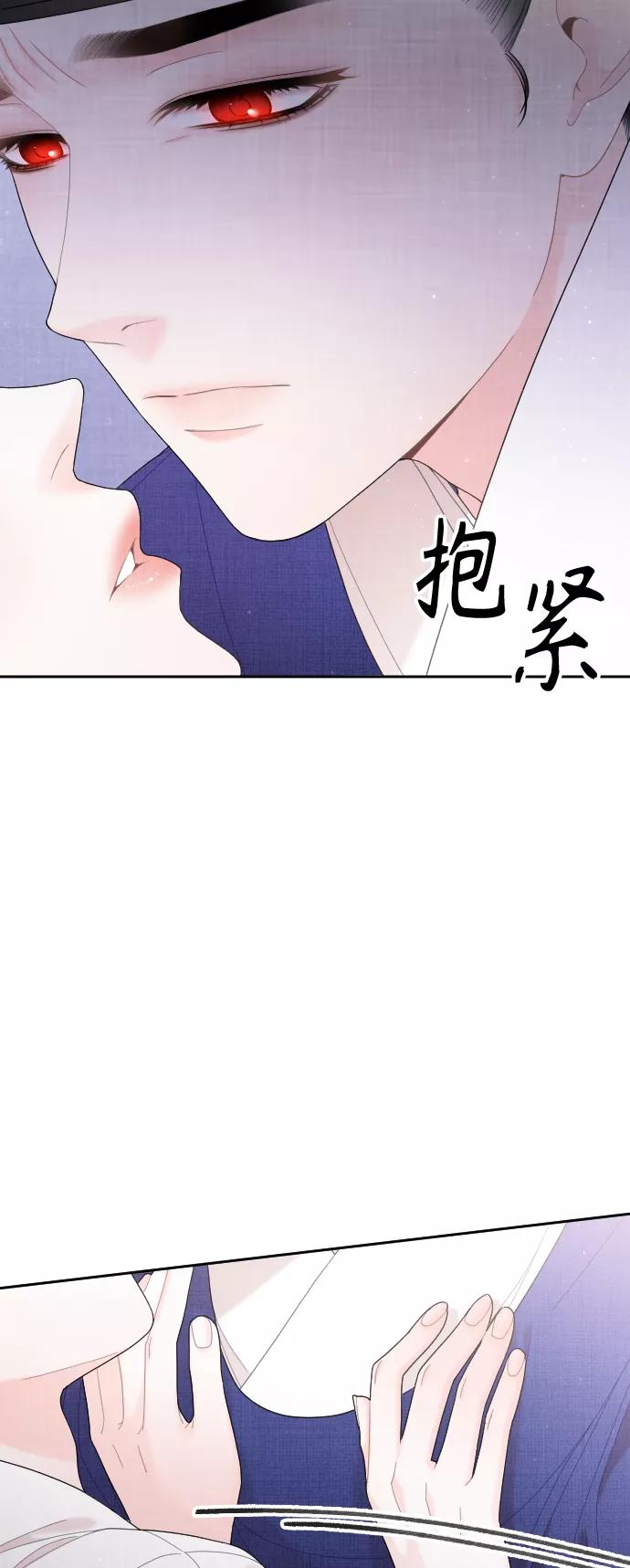 《红天机》第34话 第5页