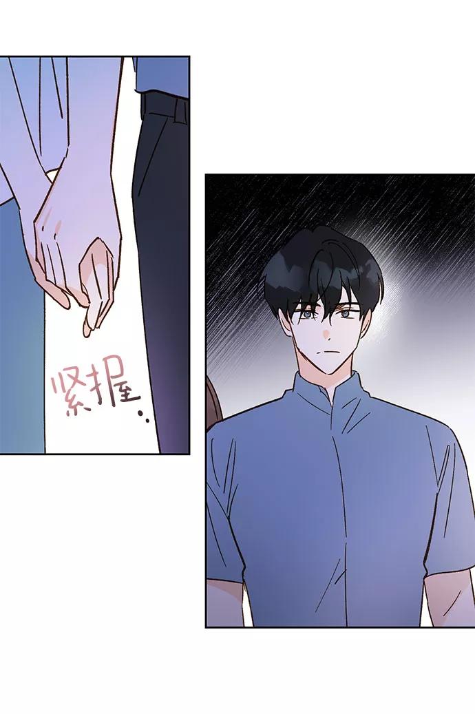 《致初恋》第34话 第6页