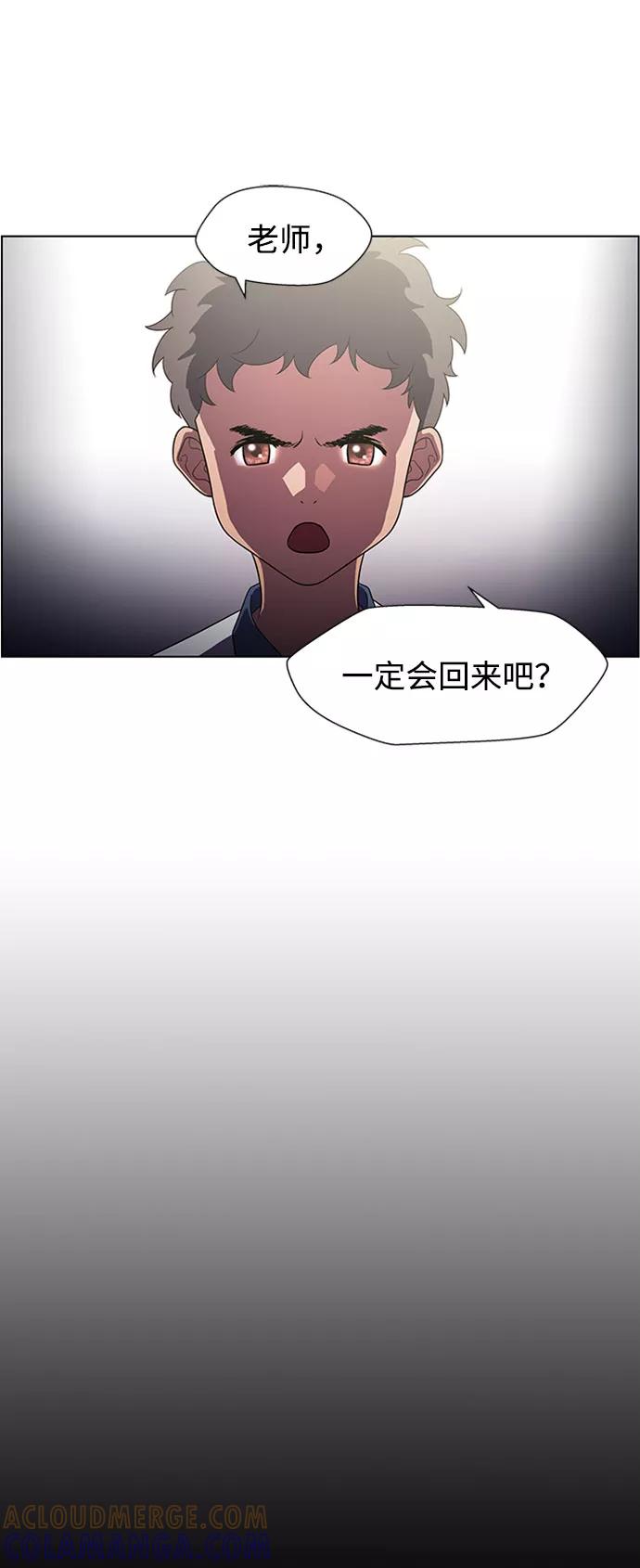 《神探佛斯特_NEXT》S4-Ep.5. 盲点（4） 第19页