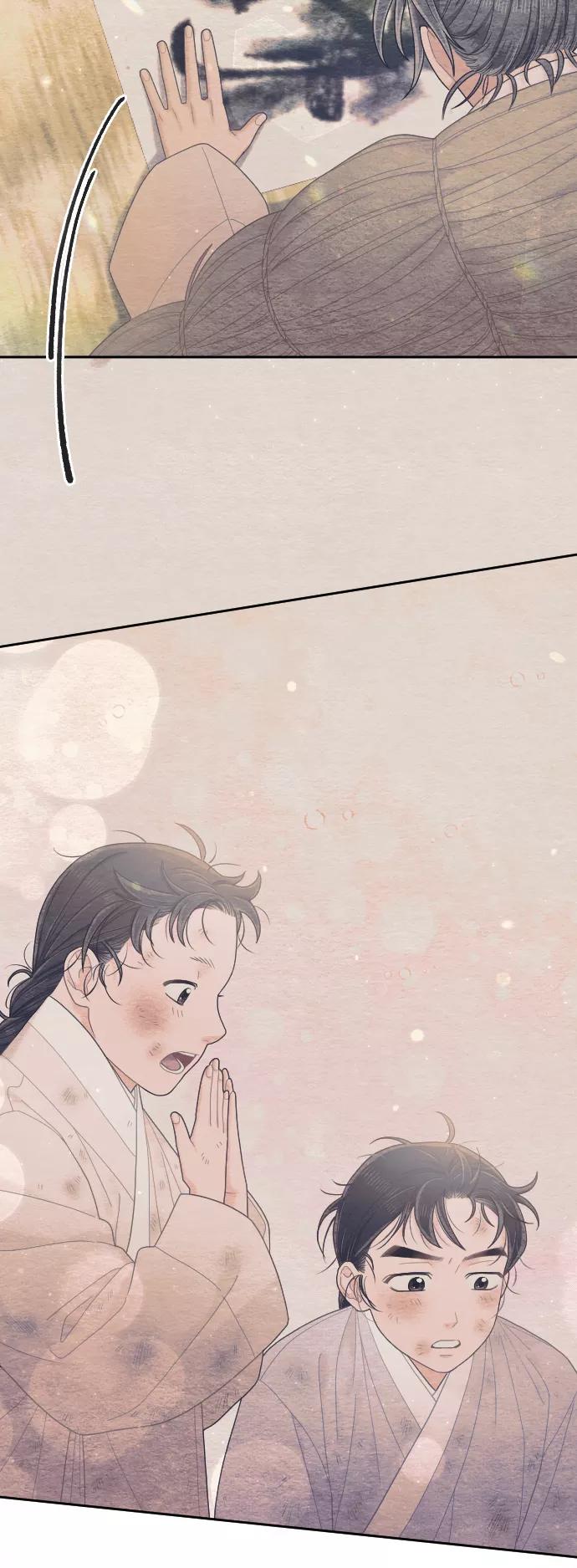 《红天机》第34话 第45页