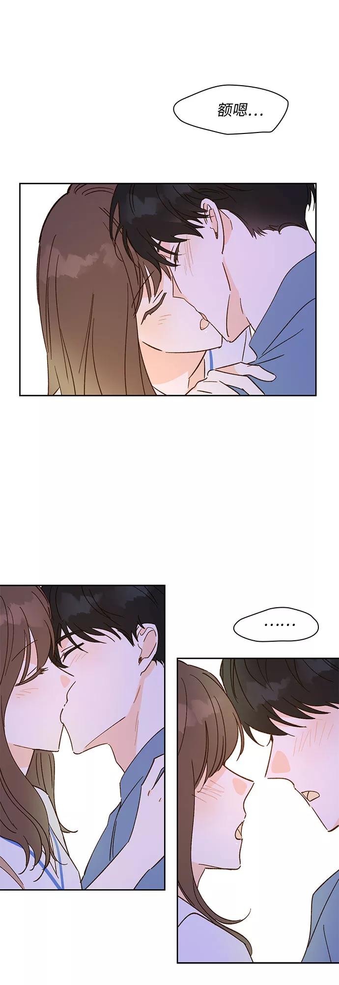 《致初恋》第34话 第26页