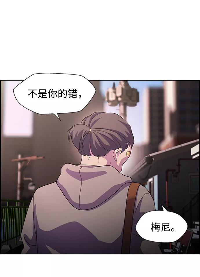 《神探佛斯特_NEXT》S4-Ep.5. 盲点（4） 第15页