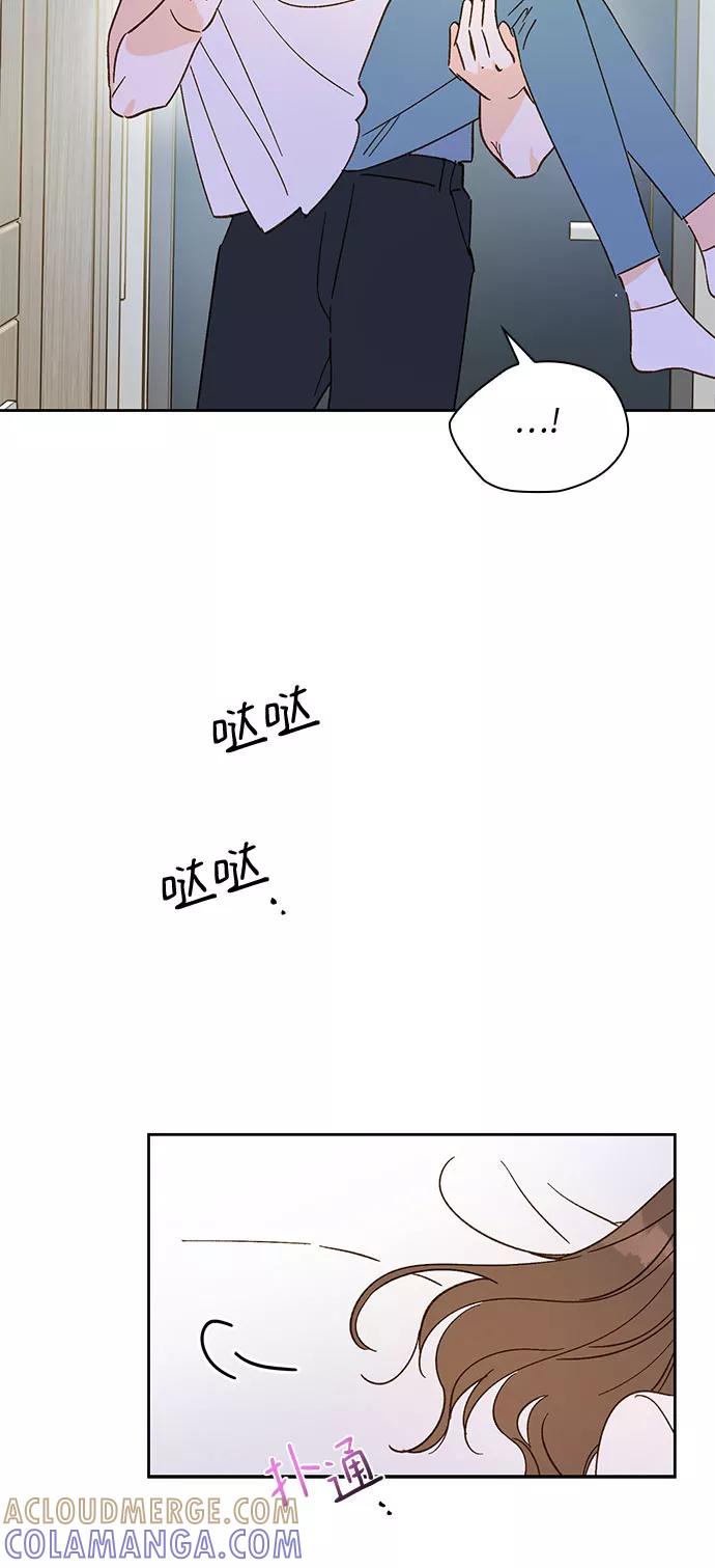 《致初恋》第34话 第29页