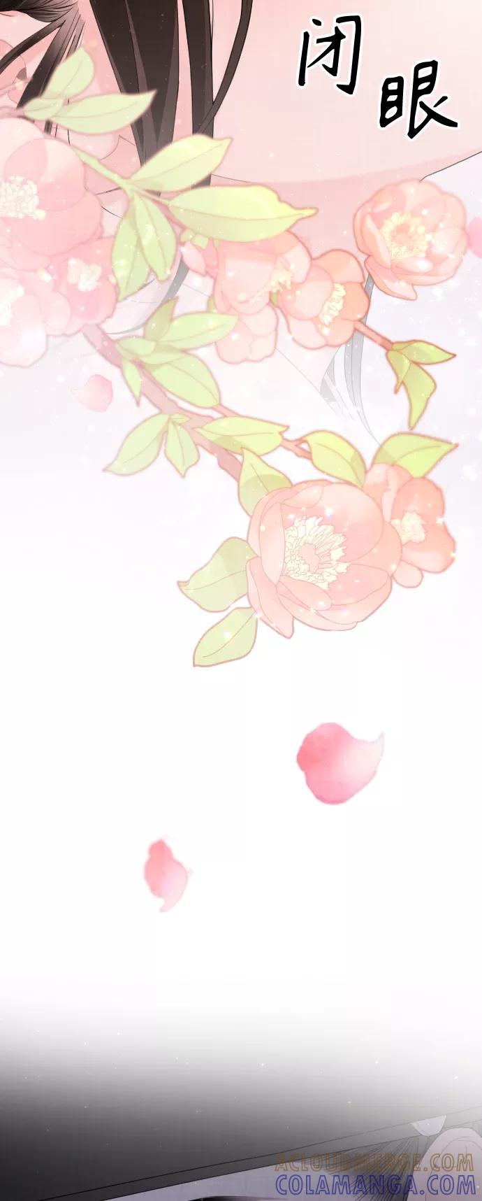 《红天机》第34话 第4页