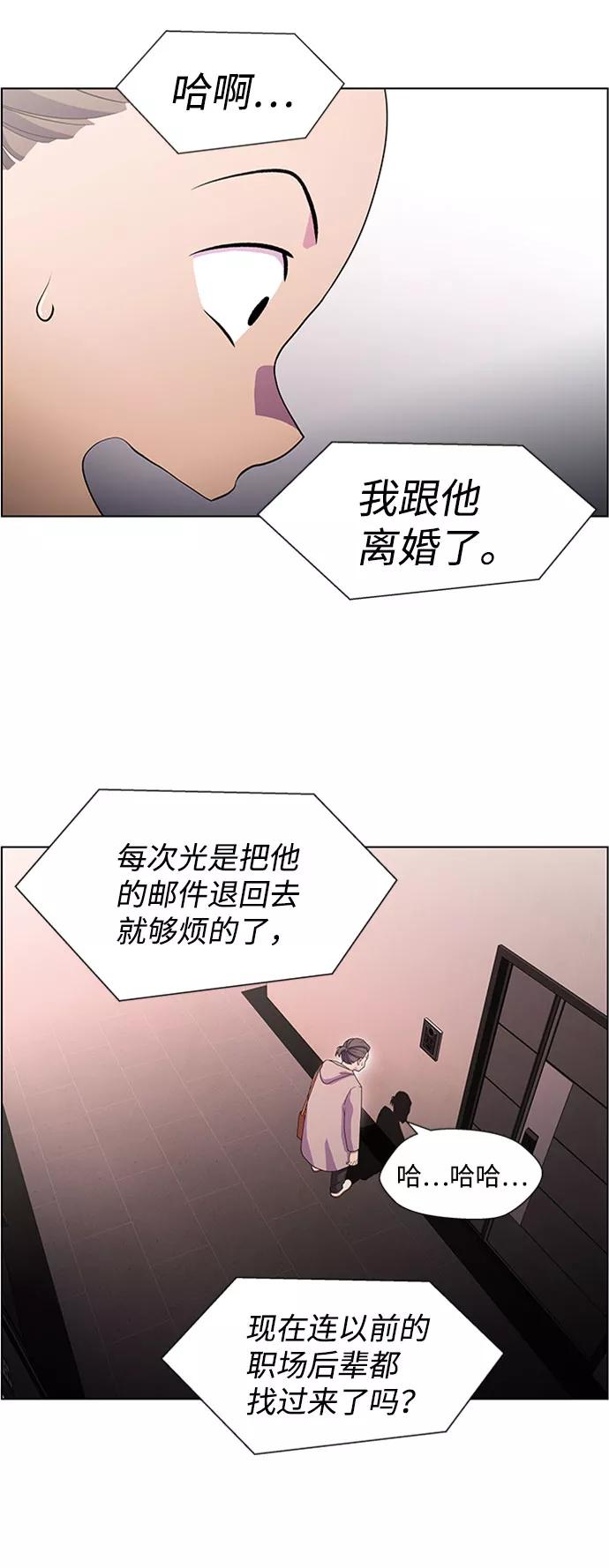 《神探佛斯特_NEXT》S4-Ep.5. 盲点（5） 第9页