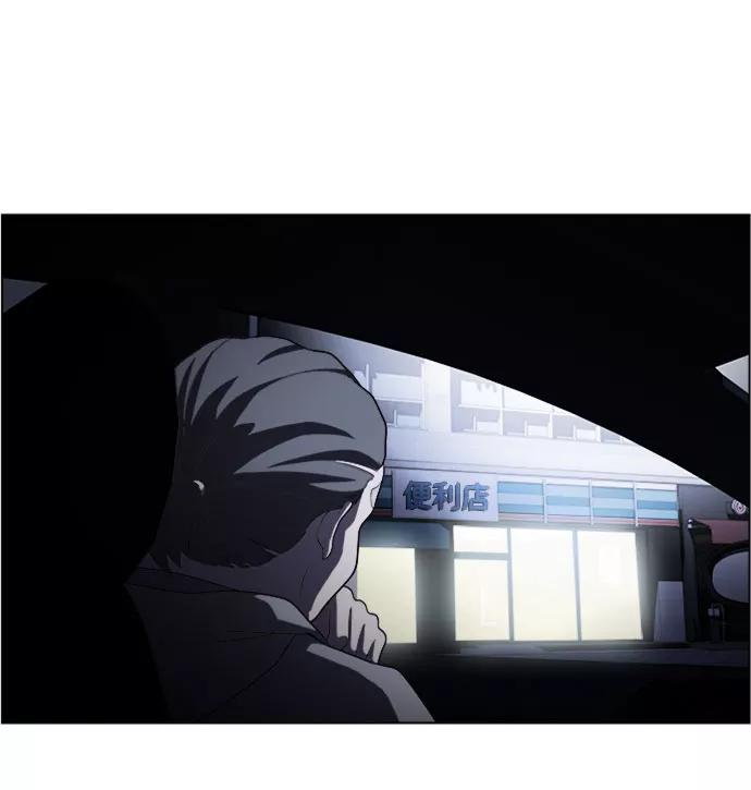 《神探佛斯特_NEXT》S4-Ep.5. 盲点（5） 第35页