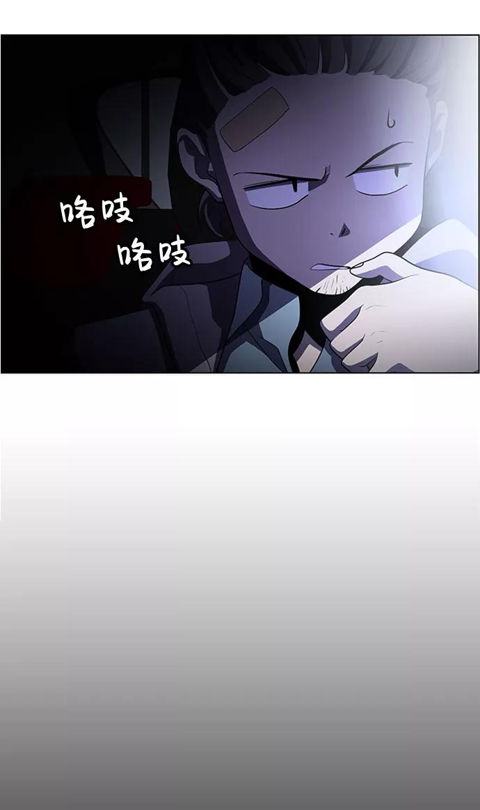 《神探佛斯特_NEXT》S4-Ep.5. 盲点（5） 第36页