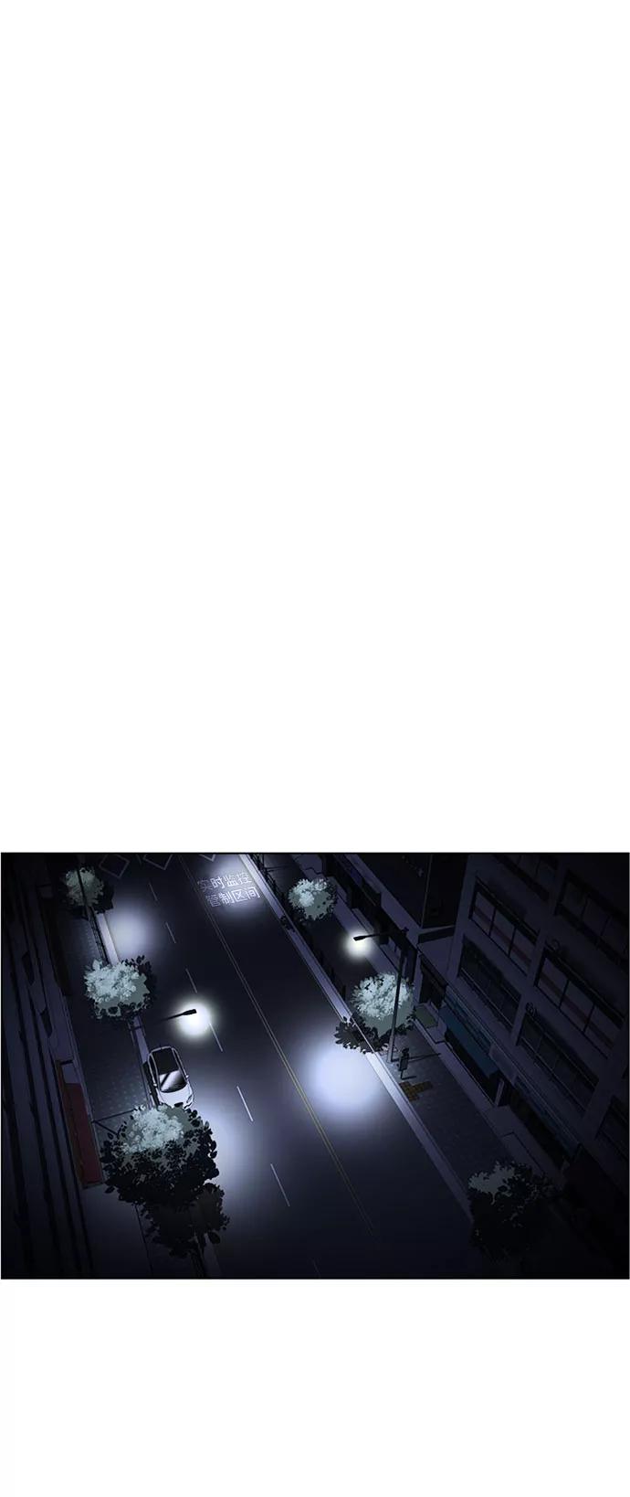 《神探佛斯特_NEXT》S4-Ep.5. 盲点（5） 第33页