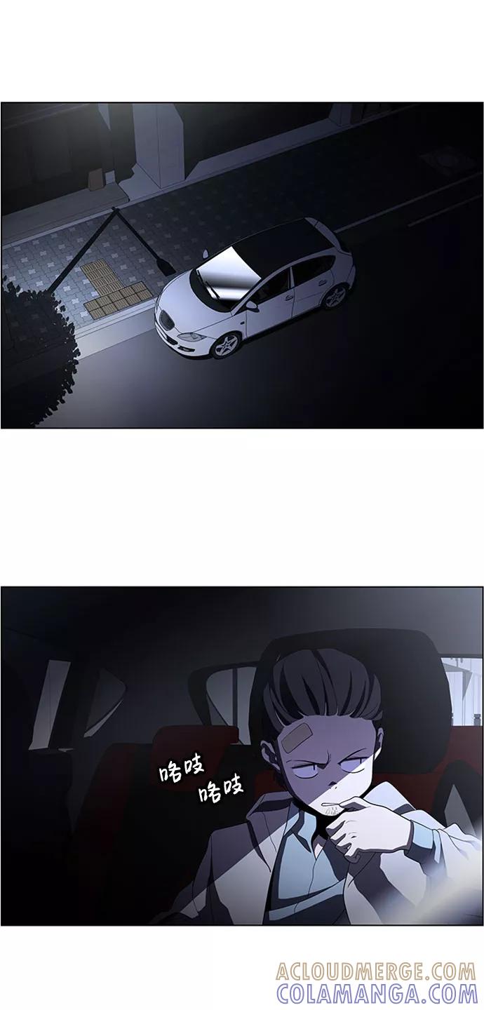 《神探佛斯特_NEXT》S4-Ep.5. 盲点（5） 第34页