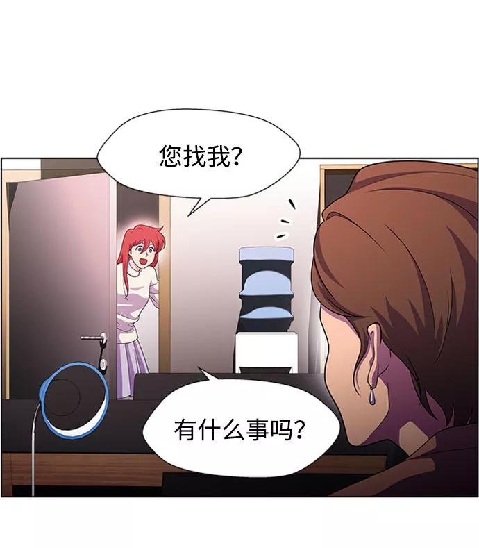 《神探佛斯特_NEXT》S4-Ep.5. 盲点（5） 第24页