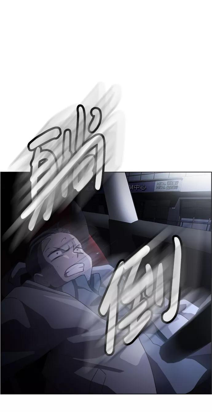 《神探佛斯特_NEXT》S4-Ep.5. 盲点（5） 第48页
