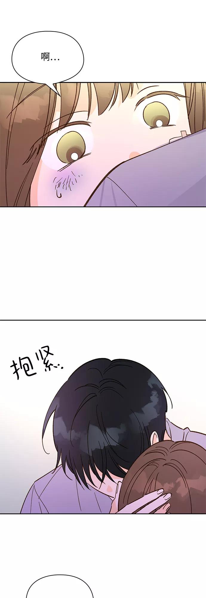 《致初恋》第35话 第30页
