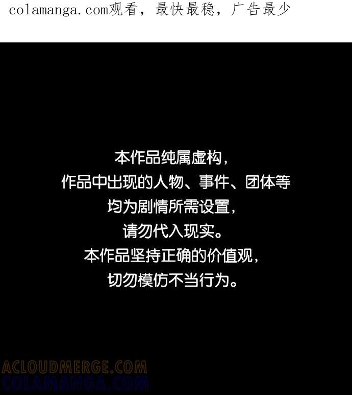《神探佛斯特_NEXT》S4-Ep.5. 盲点（5） 第1页