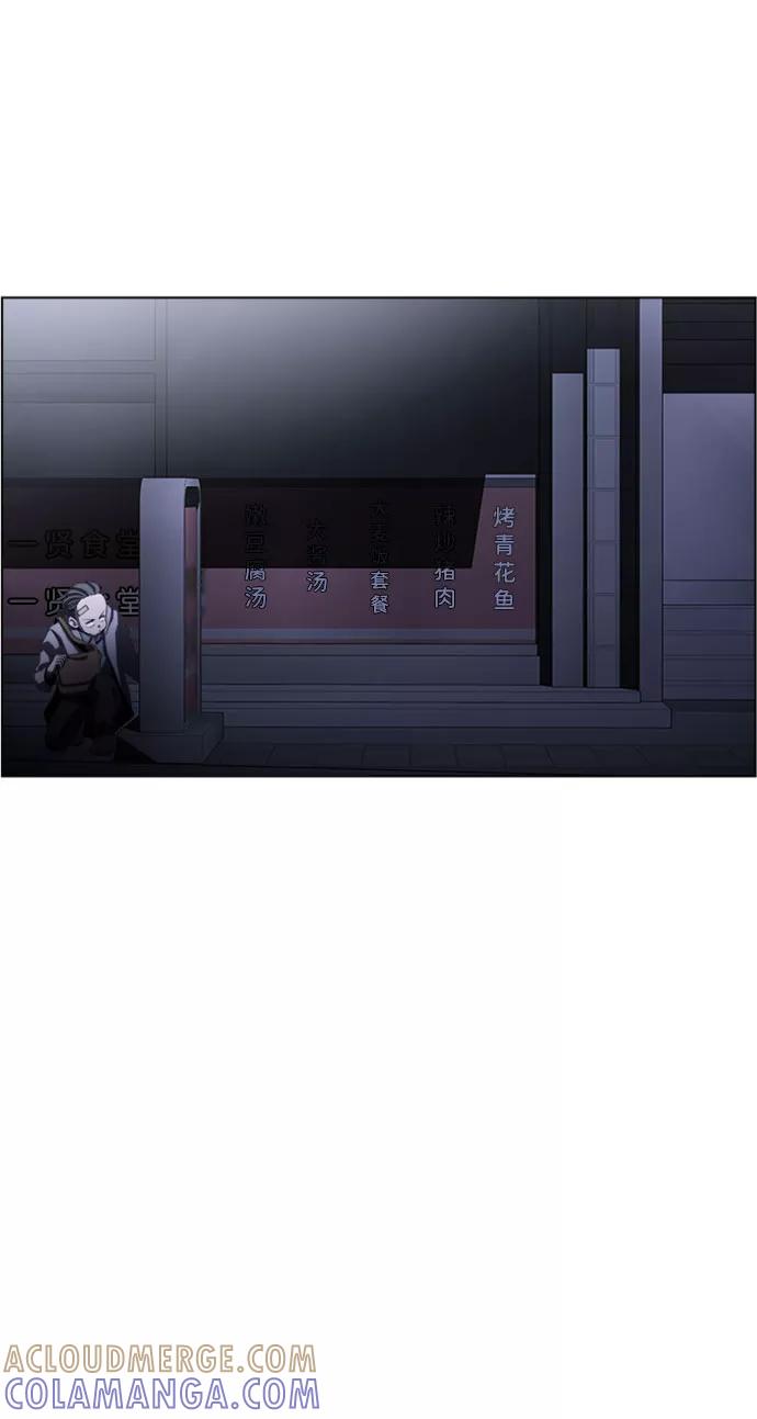 《神探佛斯特_NEXT》S4-Ep.5. 盲点（6） 第4页