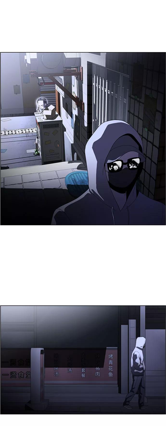 《神探佛斯特_NEXT》S4-Ep.5. 盲点（6） 第3页