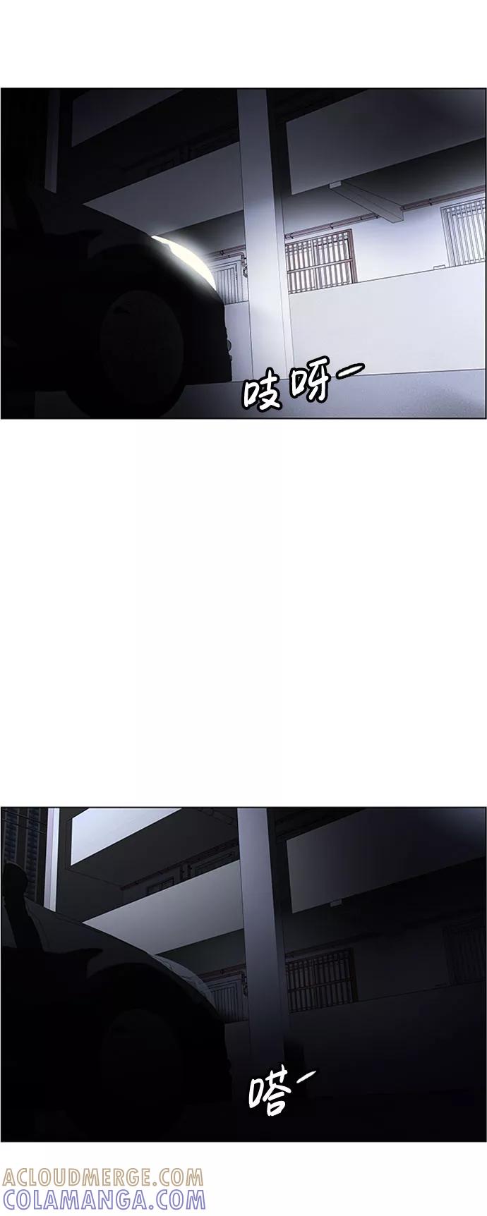 《神探佛斯特_NEXT》S4-Ep.5. 盲点（6） 第46页