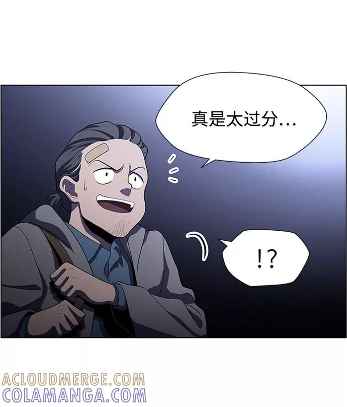 《神探佛斯特_NEXT》S4-Ep.5. 盲点（6） 第13页
