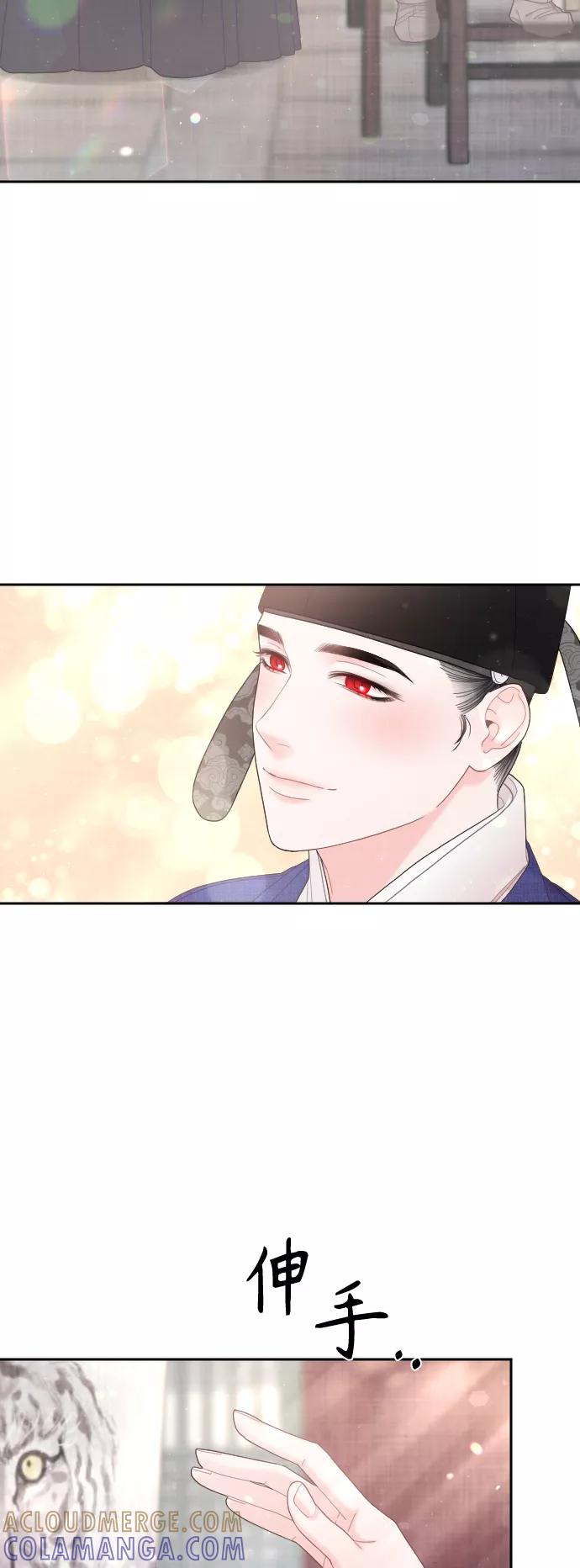 《红天机》第36话 第49页