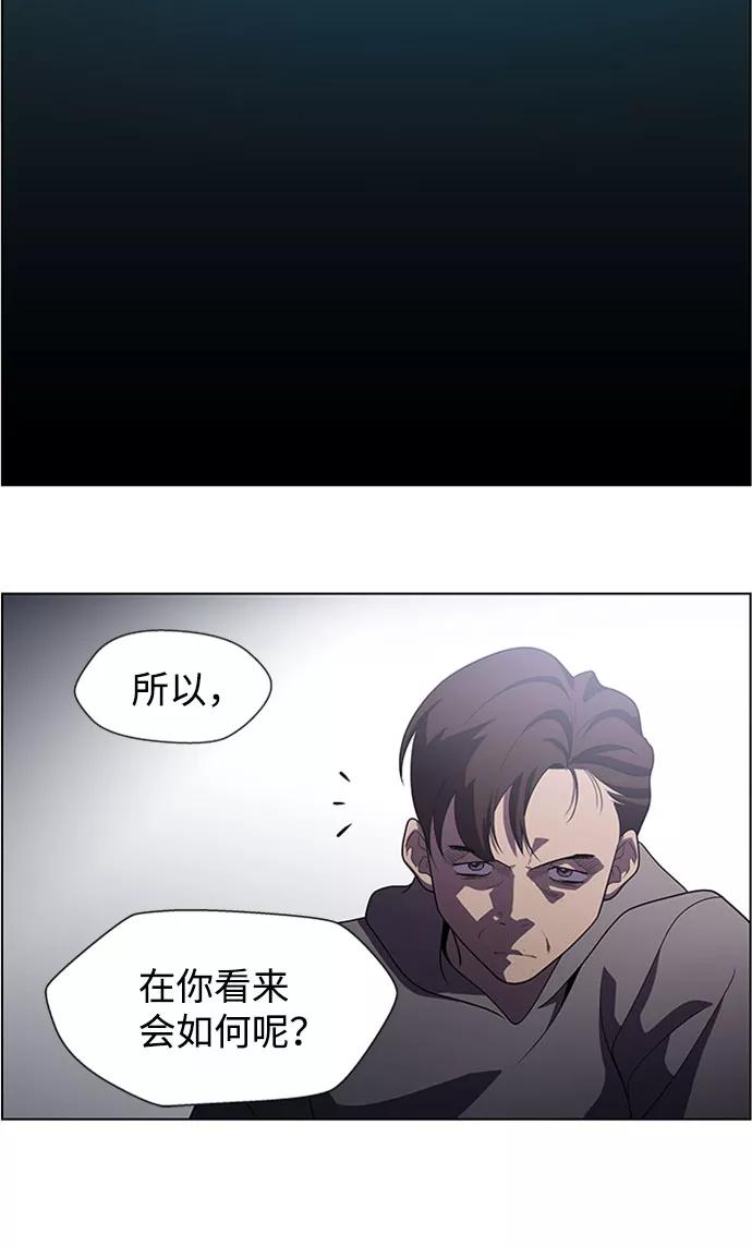 《神探佛斯特_NEXT》S4-Ep.5. 盲点（6） 第41页