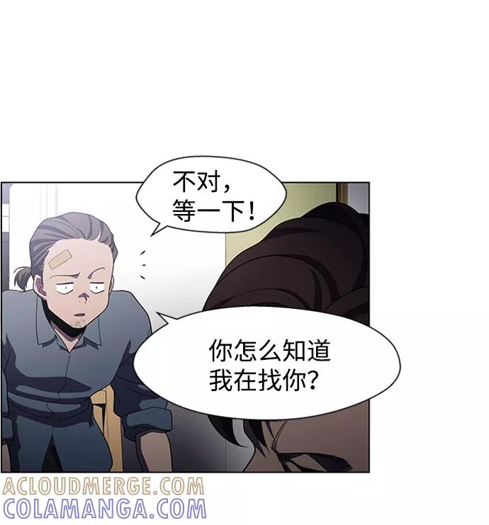 《神探佛斯特_NEXT》S4-Ep.5. 盲点（6） 第25页